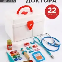 Детский игровой набор доктора &laquo;Медик&raquo; 20.5&times;12.5&times;13.5 см