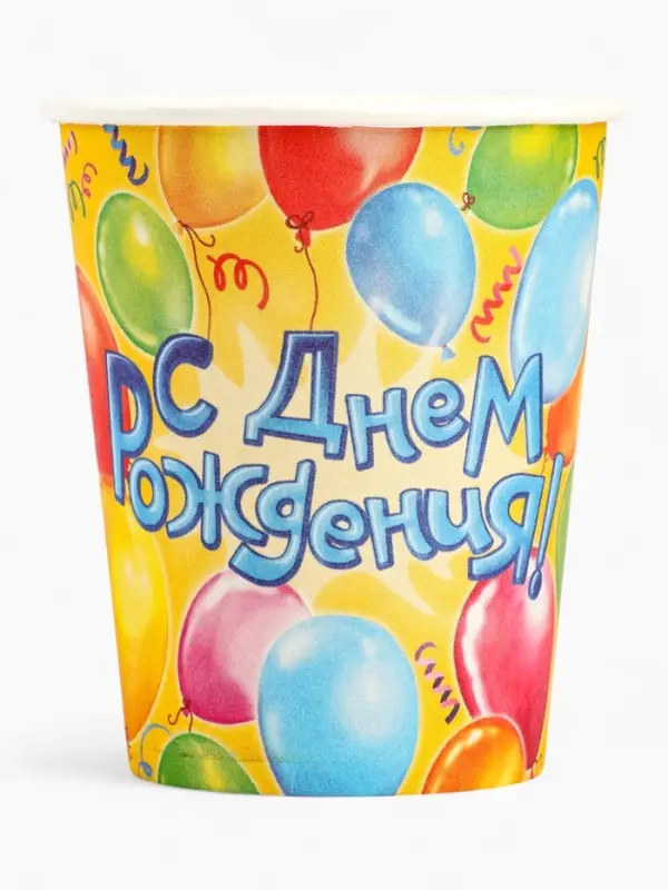 Посуда бумажная одноразовая &laquo;С днем рождения&raquo;, 10 стаканов, 10 тарелок