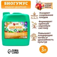 Органическое удобрение &laquo;Биогумус&raquo; Рецепты дедушки Никиты, концентрат, канистра 3 л