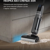 Пылесос моющий HYV-S01AQUA 2-в-1 19000Па