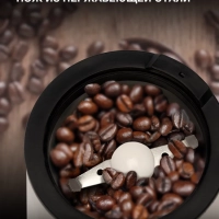 Кофемолка HYC-G5261 серебристый