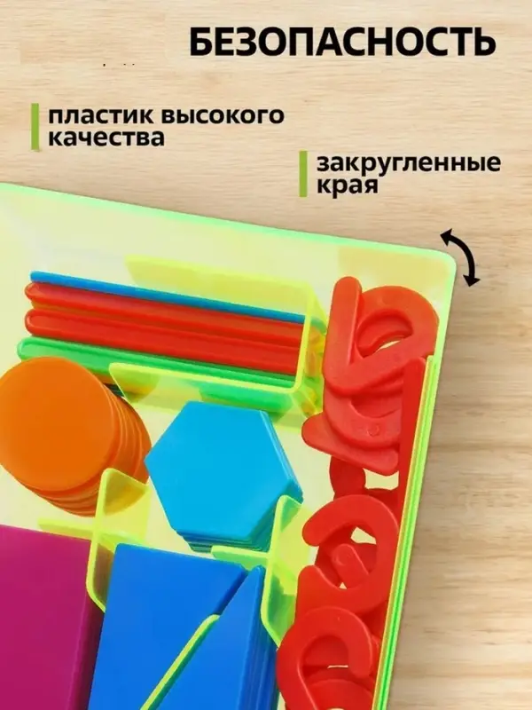Касса цифр и счетных материалов &laquo;Учись считать&raquo;, 132 элемента, пластик, МИКС