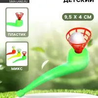 Свисток «Удержи шарик», МИКС