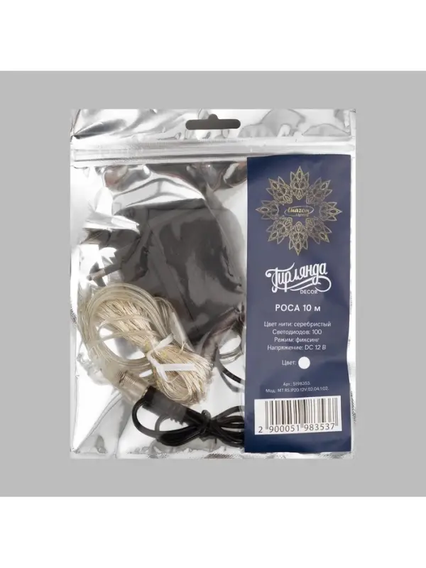 Гирлянда &laquo;Нить&raquo; 10 м, роса, IP20, серебристая нить, 100 LED, свечение белое, 12 В