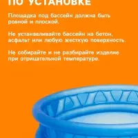 Бассейн надувной &laquo;Геометрия&raquo;, 188&times;46 см, от 3 лет, 58431NP INTEX
