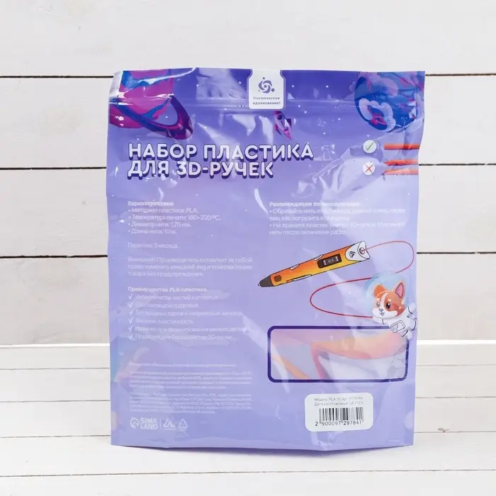 3D ручка Luazon Unicorn, трафареты и 150 метров пластика комплекте, работа с ABS и PLA