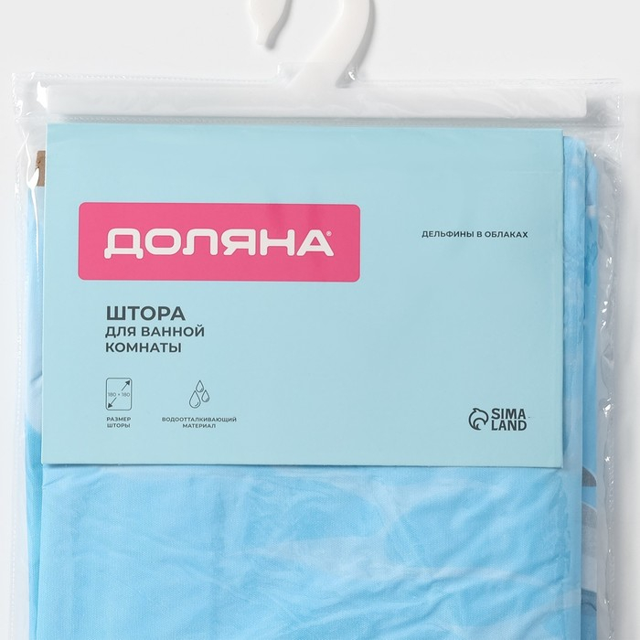 Штора для ванной комнаты Доляна «Дельфины в облаках», 180×180 см, EVA Штора для ванной комнаты Доляна «Дельфины в облаках», 180×180 см, EVA