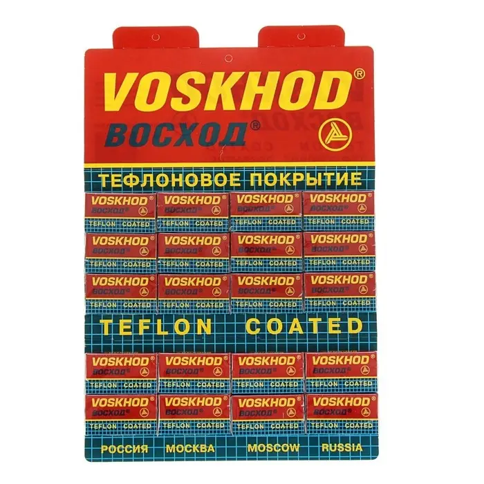 Сменные лезвия классические «Восход», 5 шт. Сменные лезвия классические «Восход», 5 шт.