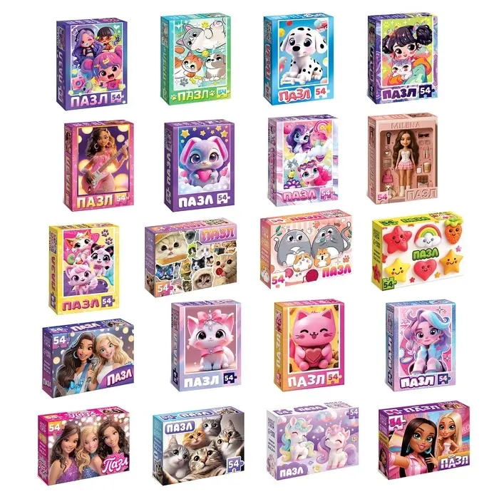 Большой набор пазлов Большой набор пазлов "Для девочек", 20 в 1