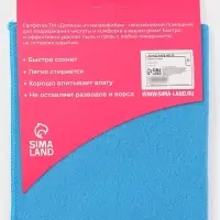 Салфетка для уборки Доляна, для стёкол и зеркал, 30&times;30 см, голубая