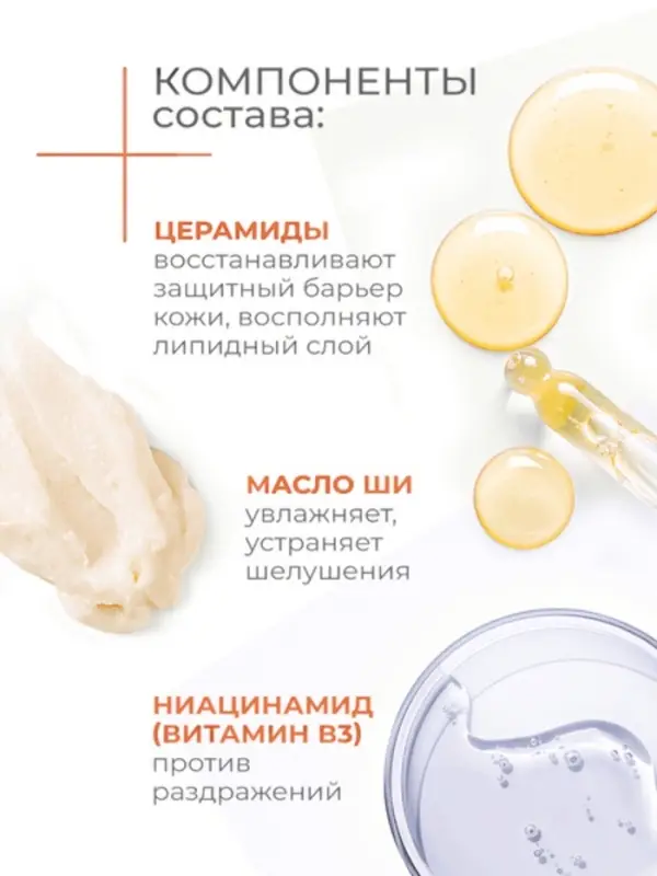 Лосьон для лица и тела «Дав», смягчающий, для всей семьи, 280 мл