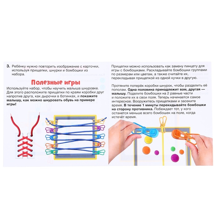 Развивающий набор «Цветные прищепки», 3+ Развивающий набор «Цветные прищепки», 3+