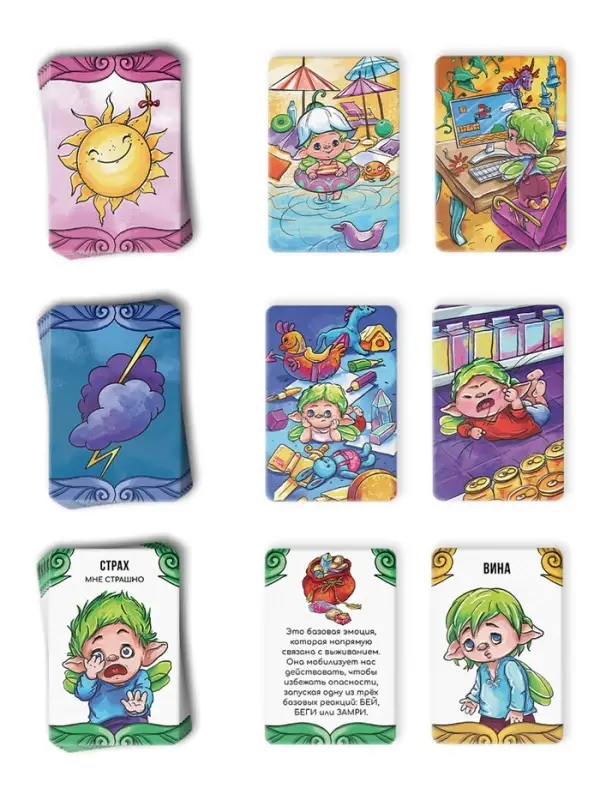 Настольная игра &laquo;Гора эмоций&raquo;, психологическая, 113 карт, поле, 14+