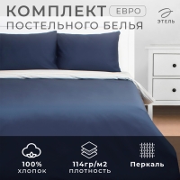 Постельное бельё Этель евро Stripes: blue, 200х215см, 214х240см, 50х70см-2 шт, перкаль,114 г/м2