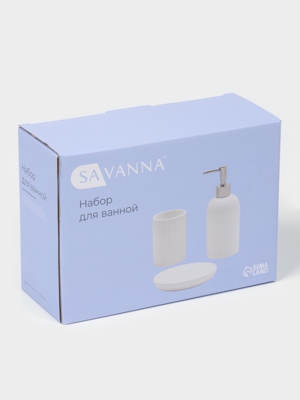 Набор для ванной Набор для ванной "Neat" 3 предмета (дозатор для мыла, стакан, мыльница)