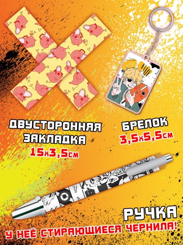 Аниме-бокс 18в1 Аниме-бокс 18в1 "9 отряд на задании"