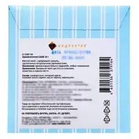 Аромасаше &laquo;Дольче вита&raquo; яблоко, 10 г