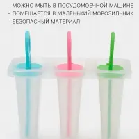 Форма для мороженого Доляна &laquo;Симпл&raquo;, 11&times;11&times;6.5 см, 3 ячейки, прозрачная