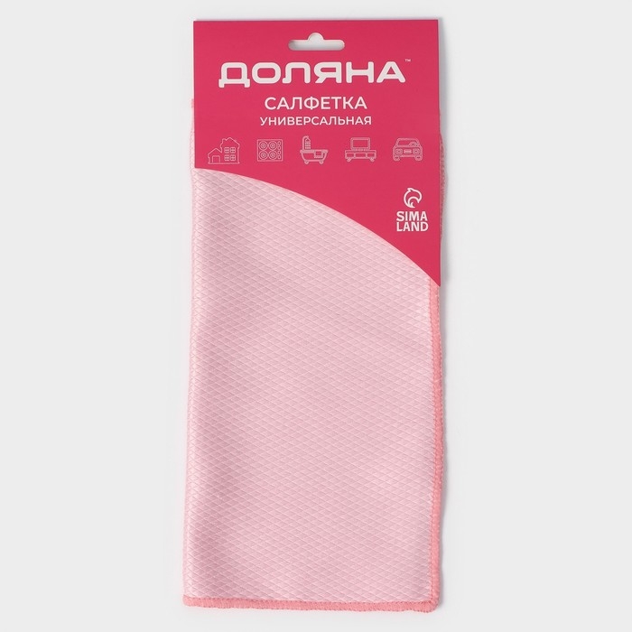 Салфетка для уборки Доляна «Ромбы», для стёкол и зеркал, 30×30 см, цвет МИКС Салфетка для уборки Доляна «Ромбы», для стёкол и зеркал, 30×30 см, цвет МИКС
