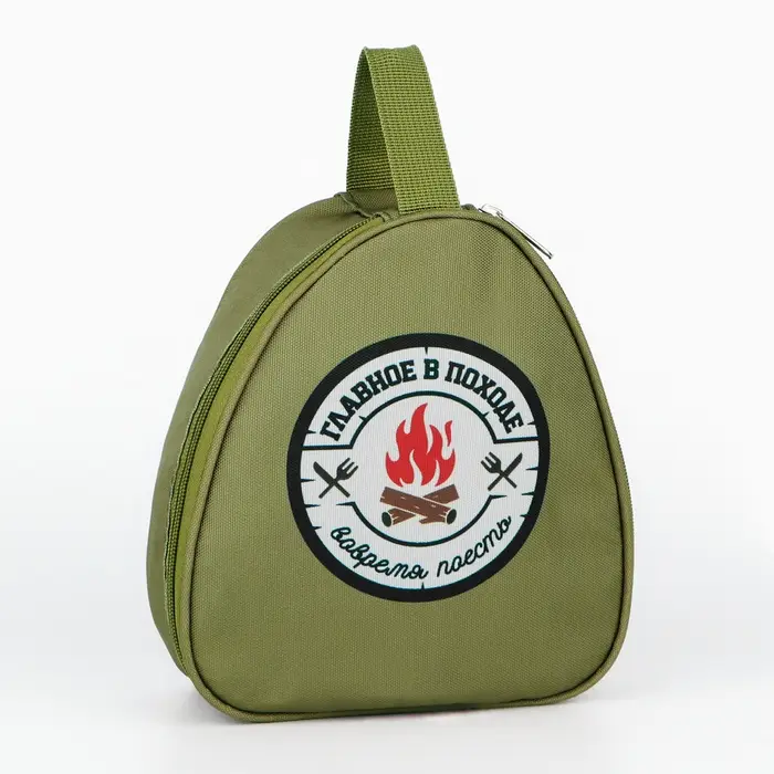 Набор посуды для пикника «Главное в походе», 8 предметов