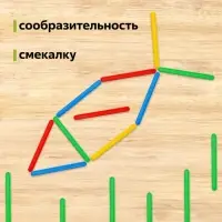 Счетные палочки 50 штук в пенале Calligrata, МИКС