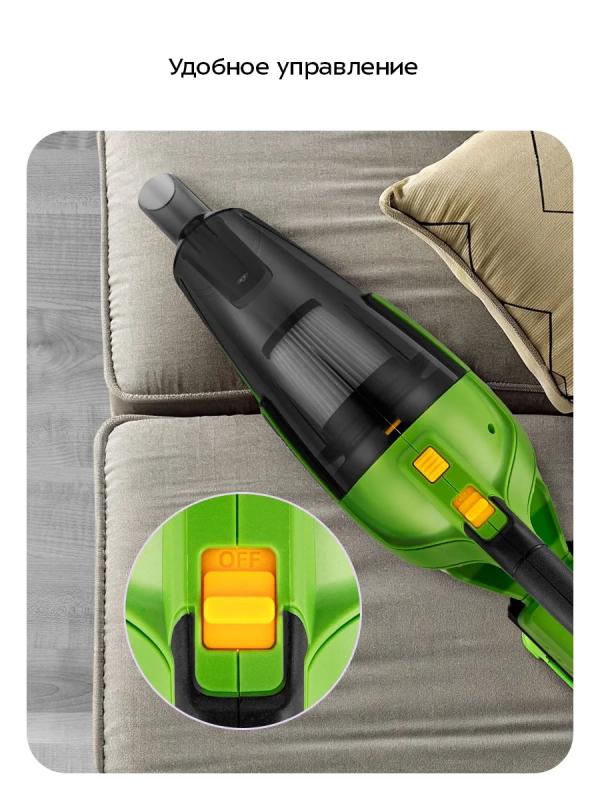 Беспроводной ручной пылесос КТ-5294 - 120 Вт Беспроводной ручной пылесос КТ-5294 - 120 Вт