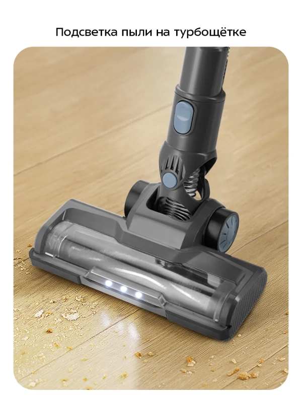 Пылесос для дома вертикальный беспроводной КТ-5355 Пылесос для дома вертикальный беспроводной КТ-5355