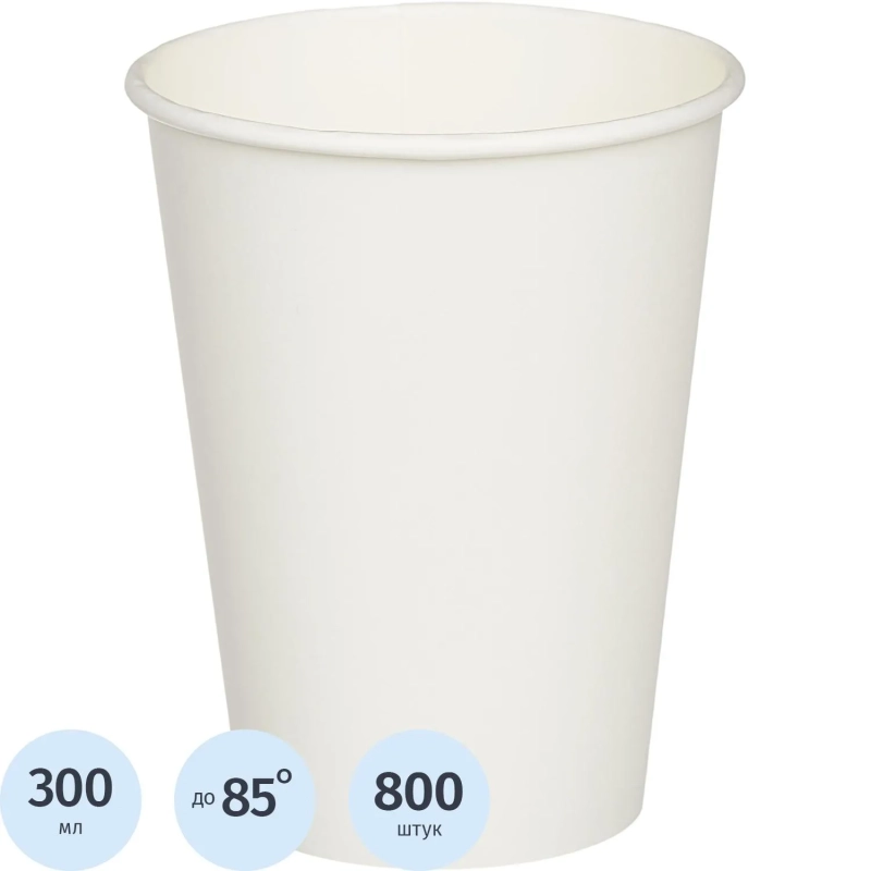 Стакан одноразовый бум однослойный d-90мм 300мл белый 800шт/кор