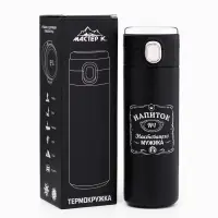 Термос, 420 мл, &laquo;Напиток мужика&raquo;, сохраняет тепло 8 ч, с термометром