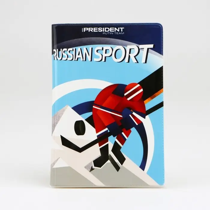 Обложка для паспорта «Russian sport», зимние виды, геометрия, ПВХ Обложка для паспорта «Russian sport», зимние виды, геометрия, ПВХ