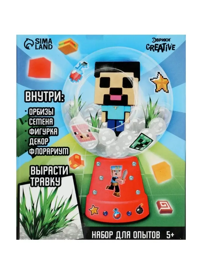 Набор для опытов «Живой аквариум: Пиксельный мир», вырасти травку Набор для опытов «Живой аквариум: Пиксельный мир», вырасти травку