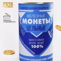 Копилка XXL &laquo;Сгущёнка&raquo;, 20&times;12.5 см