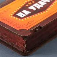 Купюрница подарочная &laquo;На удачу&raquo;, 17&times;8.5 см