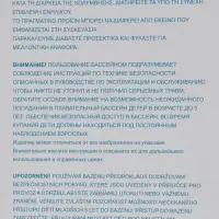 Бассейн каркасный Steel Pro, 305&times;100 см, круглый, цвет рейка, 561VM Bestway