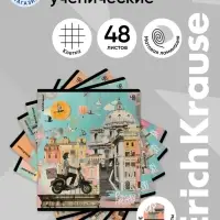 Тетрадь 48 листов в клетку, ErichKrause Roman Holiday, 60 г/м&sup2;, МИКС