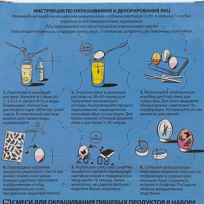 Набор &laquo;Переводные картинки&raquo; 6 шт. (красный, жёлтый, синий, оранжевый, фиолетовый), микс