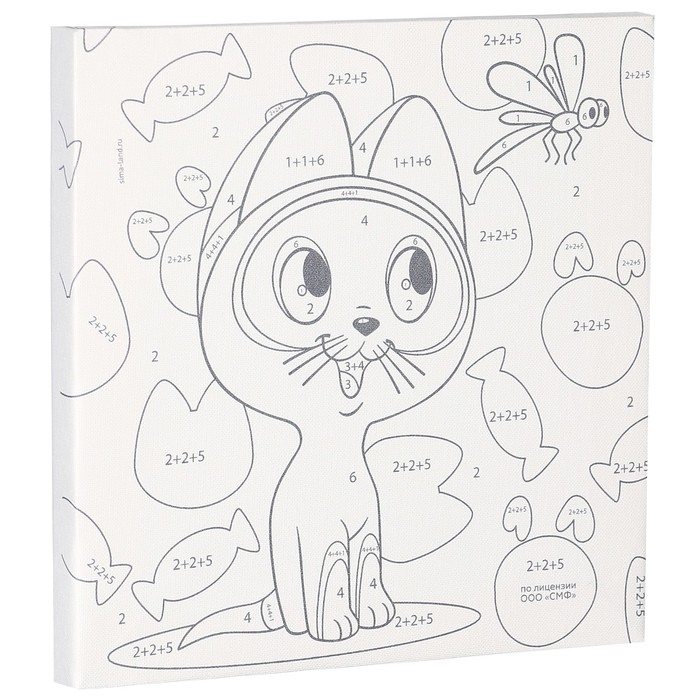 Картина по номерам для детей, 17х17 см, Котенок Гав Картина по номерам для детей, 17х17 см, Котенок Гав