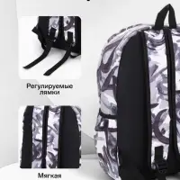 Рюкзак школьный на молнии, с карманами, с принтом, размер 30&times;13&times;42 см, серый