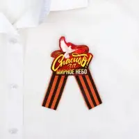 Значок-орден деревянный с георгиевской лентой на 9 мая «Спасибо»