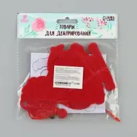 Ёлочная игрушка из фетра &laquo;Снеговик с подарком&raquo;, набор для творчества, своими руками