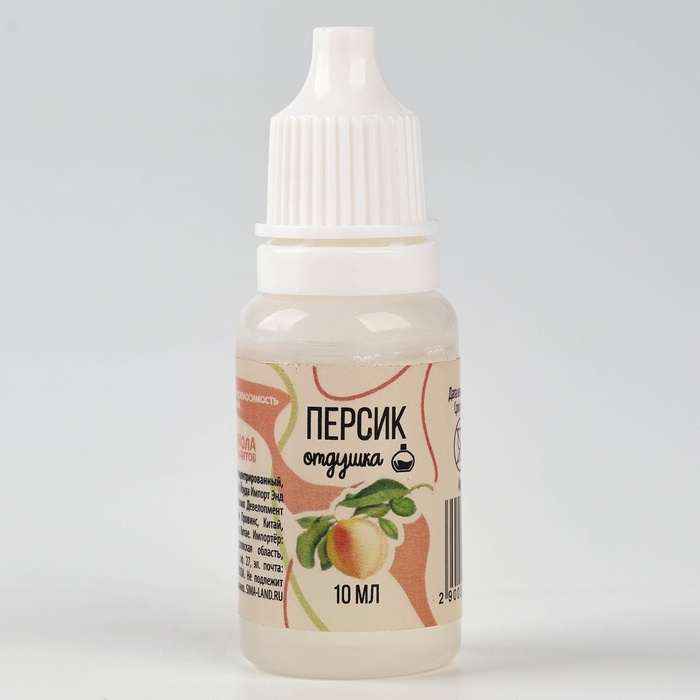 Ароматизатор для творчества «Персик», концентрированный, 10 мл Ароматизатор для творчества «Персик», концентрированный, 10 мл