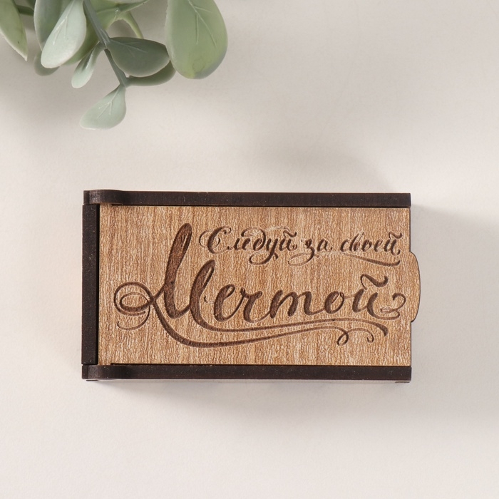 Шкатулка "Следуй за мечтой" 7х4х2 см