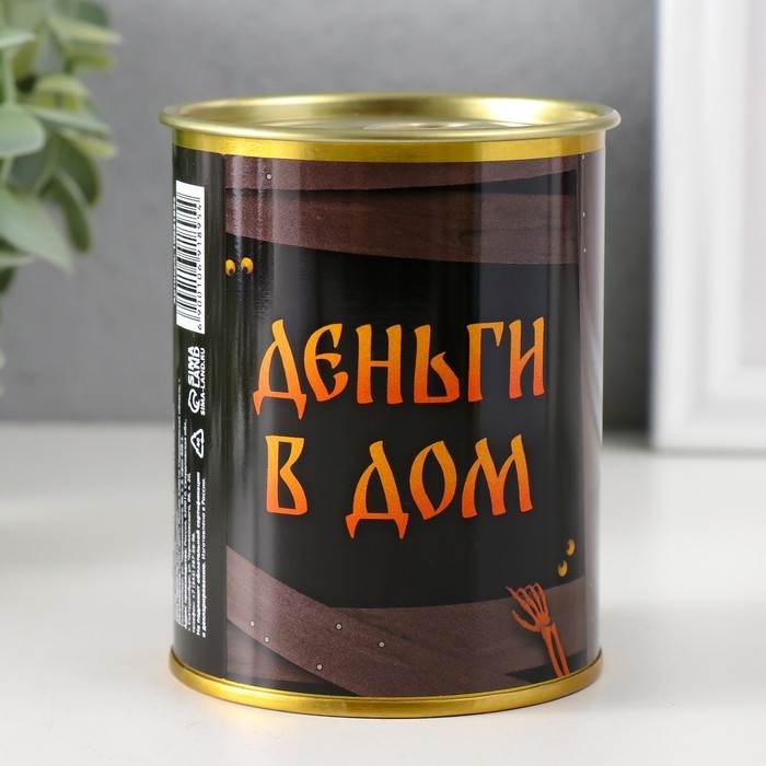 Копилка-банка металл Копилка-банка металл "Деньги в дом"
