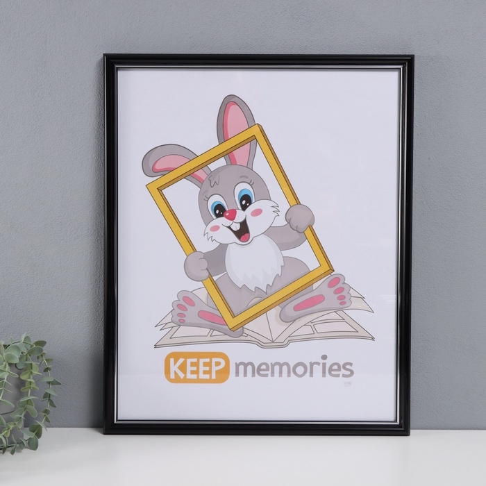 Фоторамка пластик Фоторамка пластик "Пиксель" 40х50 см, чёрный