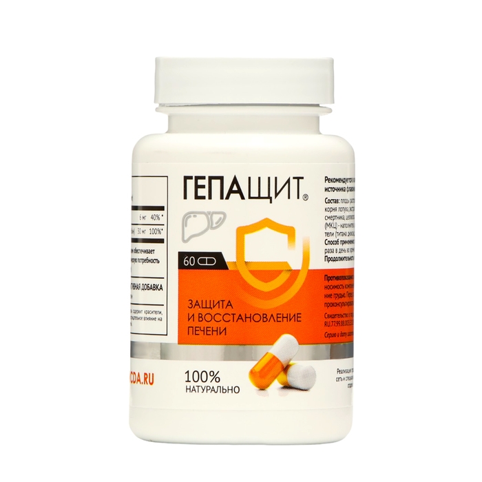 Фитосбор «Гепащит», здоровая печень, 60 капсул по 0,48 г Фитосбор «Гепащит», здоровая печень, 60 капсул по 0,48 г