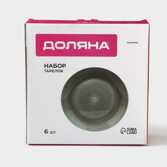 Набор фарфоровых тарелок Доляна «Палитра», 6 предметов: d=19 см, цвет серый Набор фарфоровых тарелок Доляна «Палитра», 6 предметов: d=19 см, цвет серый
