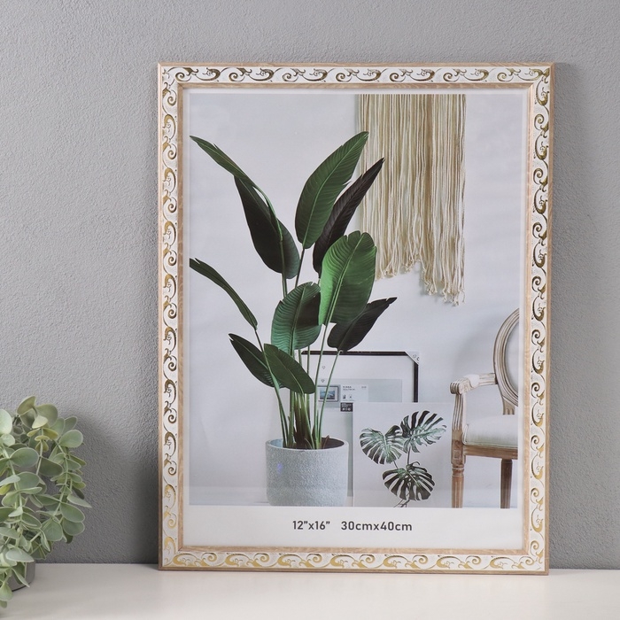 Фоторамка пластик 30х40 см Фоторамка пластик 30х40 см "Золотой вьюнок на белом" 1,1х32,8х42,8 см