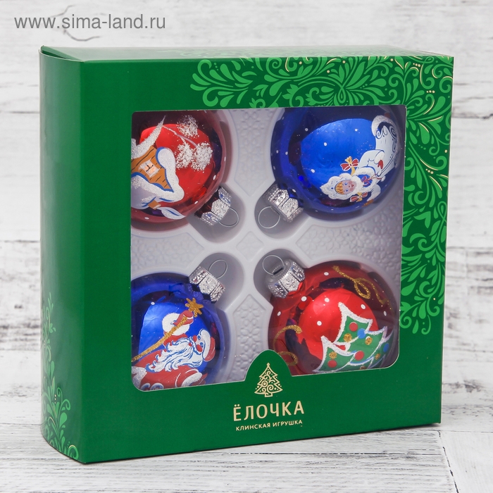 Набор новогодних шаров Набор новогодних шаров "Презент" (набор 4 шт) 6 см