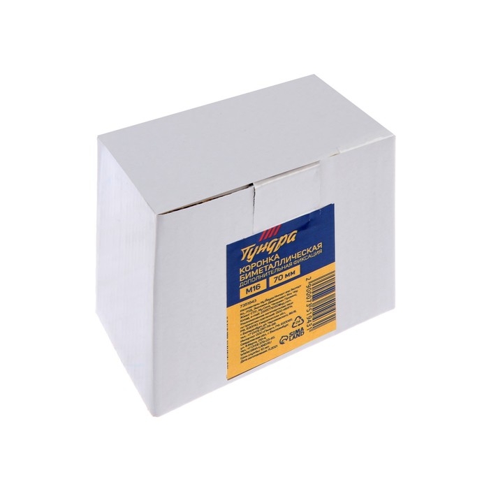 Коронка биметаллическая ТУНДРА, 70 мм, M16 с дополнительной фиксацией