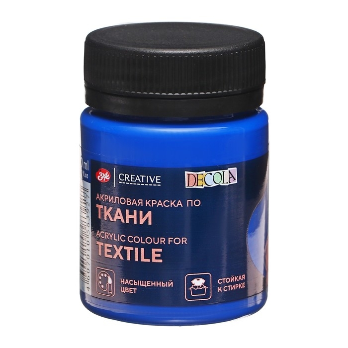 Краска по ткани, банка 50 мл, ЗХК Decola, Синяя тёмная 4128517, (акриловая на водной основе) Краска по ткани, банка 50 мл, ЗХК Decola, Синяя тёмная 4128517, (акриловая на водной основе)